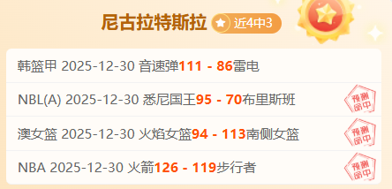 中国乒乓混,团世界杯连,续两场失利,6686体育平台,6686体育官方网站,6686体育登录入口,6686体育app下载