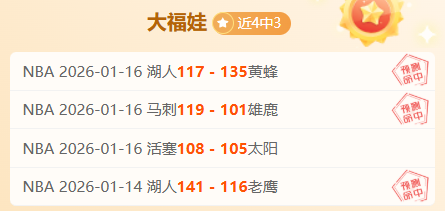 英超第,轮水晶宫迎,战利物浦前,6686体育平台,6686体育官方网站,6686体育登录入口,6686体育app下载