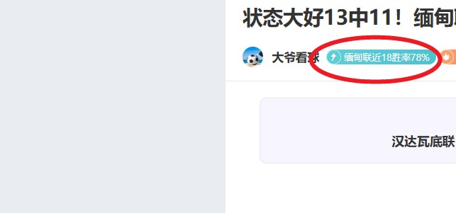 阿伯格逆袭,夺捷尼赛思,赛冠军,6686体育平台,6686体育官方网站,6686体育登录入口,6686体育app下载