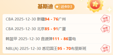 德甲,战报,拜仁连败多,6686体育平台,6686体育官方网站,6686体育登录入口,6686体育app下载