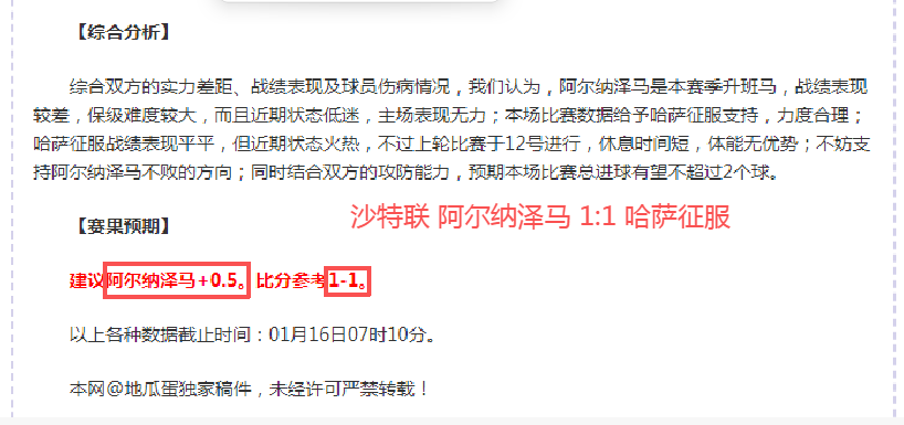 天津新年登,携手追梦健,6686体育,6686体育平台,6686体育官方网站,6686体育登录入口,6686体育app下载