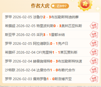 EDG,战果,公孙离偷家,6686体育平台,6686体育官方网站,6686体育登录入口,6686体育app下载