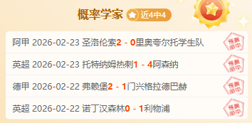 EDG,战果,公孙离偷家,6686体育平台,6686体育官方网站,6686体育登录入口,6686体育app下载