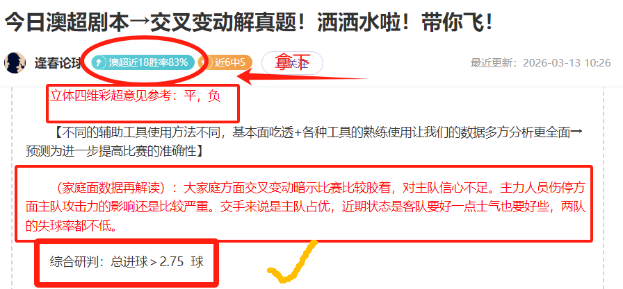 曼联夺冠后,莫耶斯因败,绩惨重赛季,6686体育平台,6686体育官方网站,6686体育登录入口,6686体育app下载
