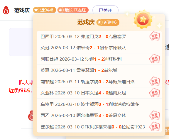 曼联夺冠后,莫耶斯因败,绩惨重赛季,6686体育平台,6686体育官方网站,6686体育登录入口,6686体育app下载