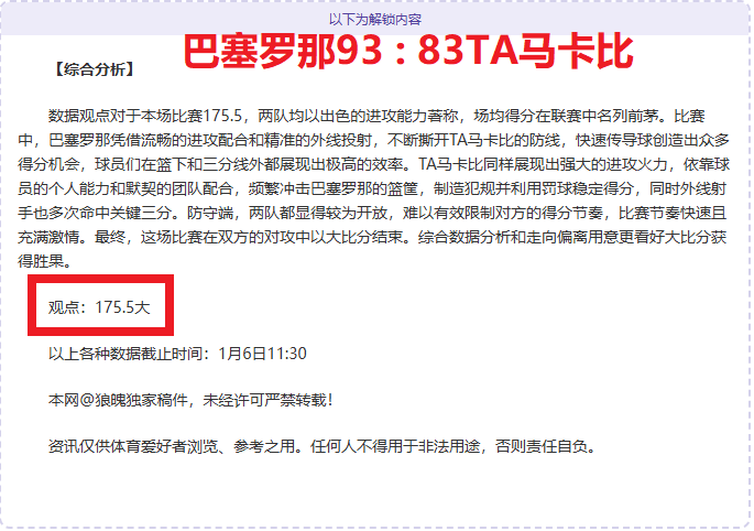 姆巴佩力邀,亲友共渡难,6686体育,6686体育平台,6686体育官方网站,6686体育登录入口,6686体育app下载