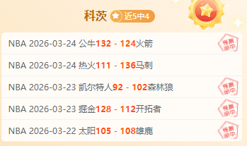 门兴德甲伤,病分析,专家大乐透,6686体育平台,6686体育官方网站,6686体育登录入口,6686体育app下载