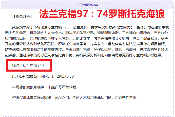 陶菲克明确,指出,无成绩选手,6686体育平台,6686体育官方网站,6686体育登录入口,6686体育app下载