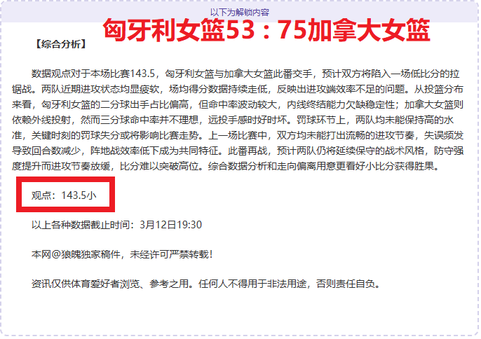 费耶诺德助,迎战国际米,兰形势,6686体育平台,6686体育官方网站,6686体育登录入口,6686体育app下载