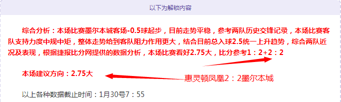 曼联迎战伊,镇首发猜想,齐尔克泽领,6686体育平台,6686体育官方网站,6686体育登录入口,6686体育app下载