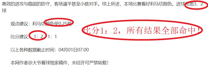 周五,美职联分析,温哥华白浪,6686体育平台,6686体育官方网站,6686体育登录入口,6686体育app下载
