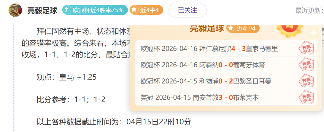 中超连败剧,情待揭晓,专家质合分,6686体育平台,6686体育官方网站,6686体育登录入口,6686体育app下载