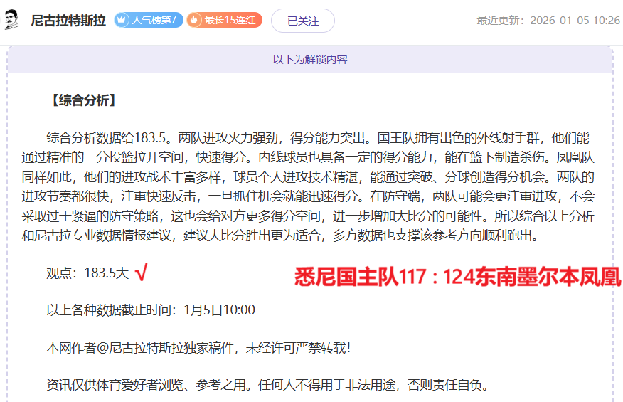 西甲头名射,手三将巴塞,罗那领跑,6686体育平台,6686体育官方网站,6686体育登录入口,6686体育app下载