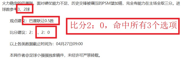 西甲头名射,手三将巴塞,罗那领跑,6686体育平台,6686体育官方网站,6686体育登录入口,6686体育app下载