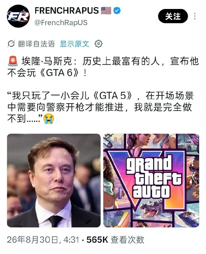 电竞战队红魔5新品，性能升级再突破