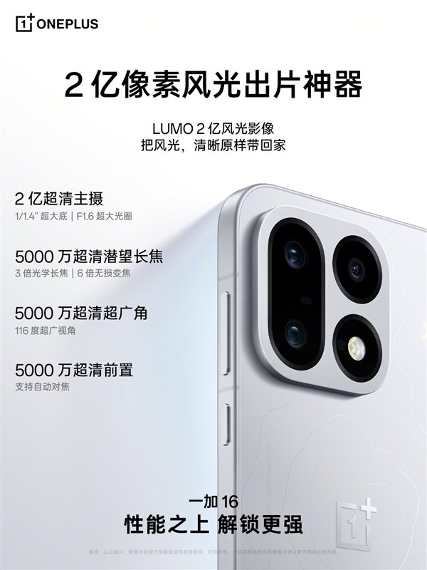 足球攻略周六020意甲焦点战6686体育官网：拉齐奥对决米兰，独家推荐