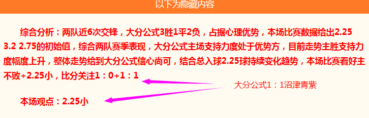 全网热议霍夫兰视频事件，裁判权威发声：320万罚单不存在