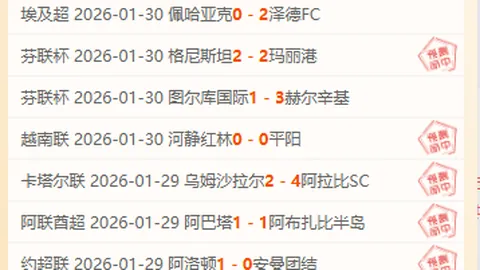 “高志丹局长宣布：今年全国青少年田径运动会即将举行”