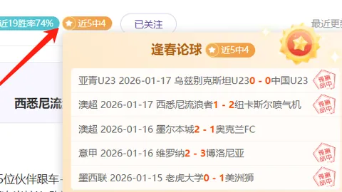 天津新年登山 携手追梦健身