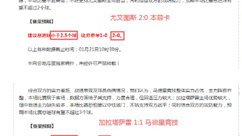 曼城联赛杯第3轮以6-1大胜韋康比流浪者，福登梅开二度德布勞內建功