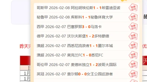 “女子1500米短道速滑世锦赛四分之一赛事结果揭晓”