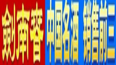 [视频]习近平在吉林工作汇报中提出落实东北振兴战略，推动中国式现代化建设担当新使命