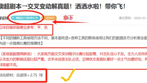 曼联夺冠后莫耶斯因败绩惨重赛季后离任