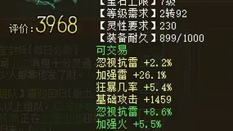乌德勒支小看不得：大乐透期号专家质合推荐分析影响赛事
