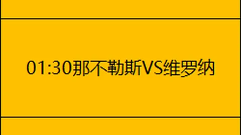 “10岁杨政身高已达179cm，为爱放弃体测，背后故事令人瞩目”