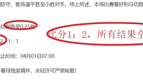 周五012美职联分析：温哥华白浪VS堪萨斯城竞技专家推荐