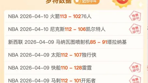 大乐透期号林总精选：精准胜负预测大晓攻略推荐