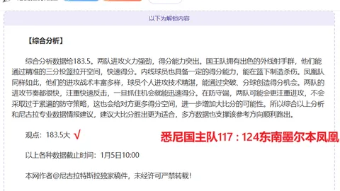 西甲头名射手三将巴塞罗那领跑，进球榜前三甲独占鳌头