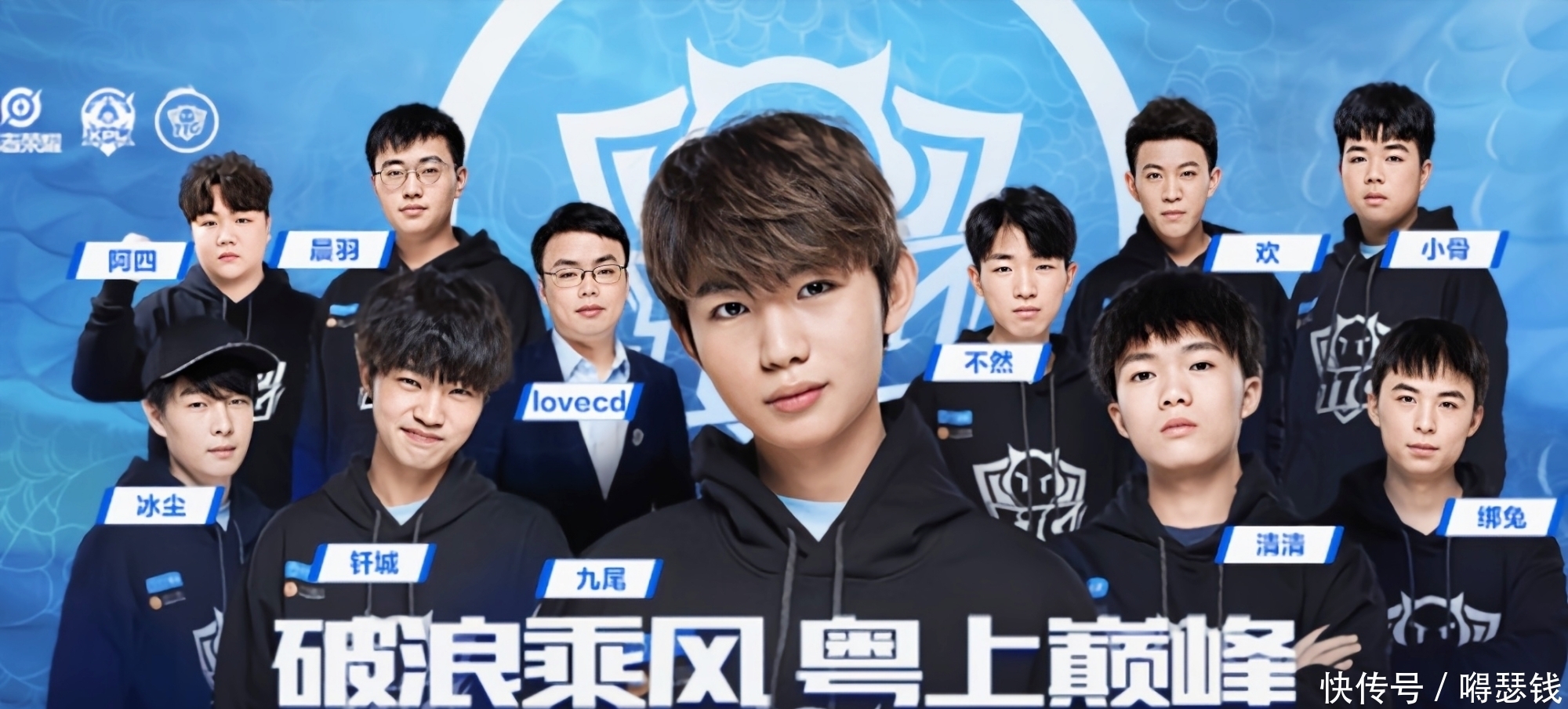 临时